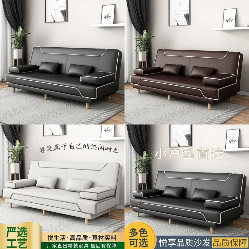 Office Furniture Rental - モダンな無垢材レザー折りたたみソファベッド、シングル・ダブル兼用、狭いアパートやオフィス、賃貸住宅向け省スペース家具
